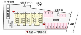 メゾンエレガンテの物件内観写真